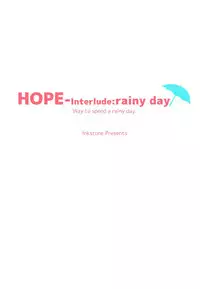 [InkStone (Amami Ryouko)] HOPE-Interlude:rainy day [Digital]