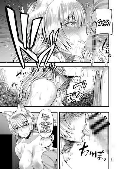 Isekai no Mama to Boku | My Otherworldy Mama and Me