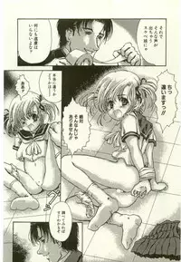 [Anthology] Youjo Kairaku
