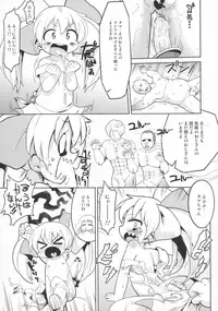 (C87) [Sumi kara Sumi made (Gabyonuno)] Sono Yokubou wa Eien (WIXOSS)