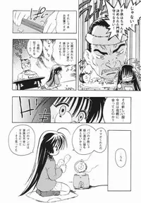 [China] Shoujo Zettai Shugi - Girl! Girl! Girl!