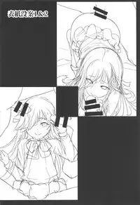 (C94) [Yawaraka Kougyou (Nantetsu)] Hayashimo vs Ojisan-tachi (Kantai Collection -KanColle-)