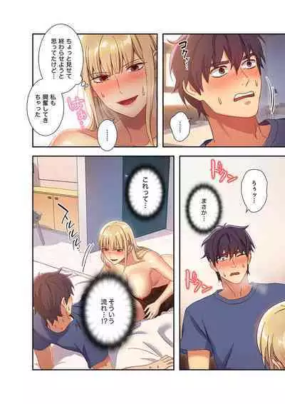 Harem x Harem 01