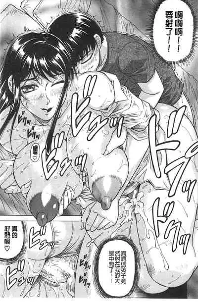 Oyako no Utage