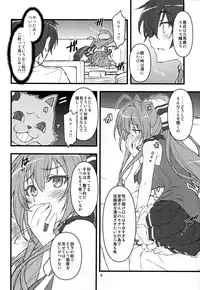 (C87) [niesox (Tamori Tadaji)] Sento Isuzu Park (Amagi Brilliant Park)