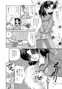 [Tachibana Takashi] Pajama no Manma