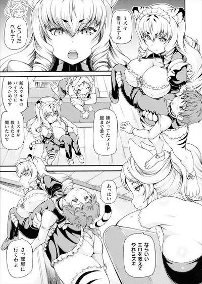 Isekai Shoukan Collection