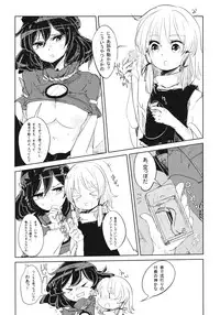 (Reitaisai 11) [Panic Puppet! (Wataichi Meko)] Kamisama Seikatsu. (Touhou Project)