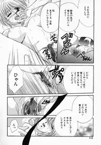 [Nonomura Mako] Onna no Himitsu (Woman's Secret)
