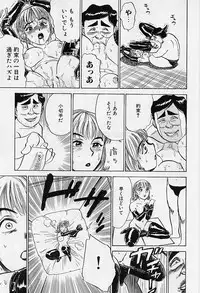 [Momoyama Jirou] Kankin Ryoujoku