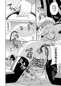 [Kaneyama Shin] Saint Kangoku Gakuen 2 ch.1-16 (magazine)