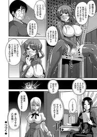 [Nikusoukyuu.] Hanazono no Mesudorei Ch. 1-7