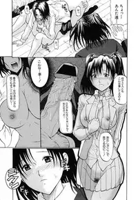 Comic Shingeki 2007-01