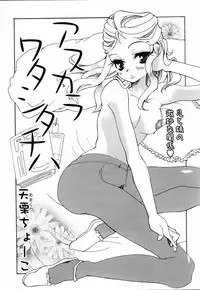 COMIC POT 2006-01