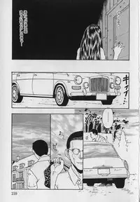[Kobayashi Shounen] Inma no Sumu Yakata