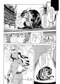 [Drill Jill] Ikenai Sperm Bitch!!!