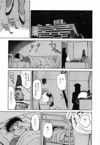 [Kimisaki Bunka (H-Magic)] Yumeiro Omoi
