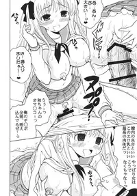 [St. Rio (MyMeroD!)] Gakuen Mahjong Toupaiden Saki 2 (Saki) [Digital]