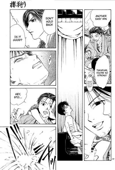[Watase Yuu] Sakura Gari Chuu [English] {Watase's Sorai}