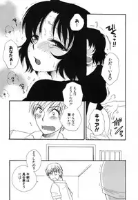[Benny's] Koi Nee