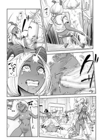 COMIC KURiBERON 2017-12 Vol. 62 [Digital]