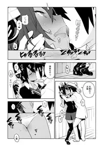 (C91) [Enuma elish (Yukimi)] Tenryuu wa Gobusata desu (Kantai Collection -KanColle-)