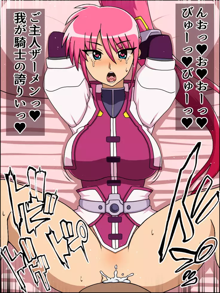 If Those Girls Were My Total Sex Slaves ~ Lyr*cal Nanosluts