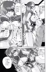 [Kamitou Masaki] Uchuu Keiji Runashia Chikyuu Chuuzaiki