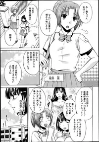 COMIC Shingeki 2013-07