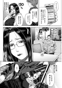 COMIC Shitsurakuten 2017-02 [Digital]