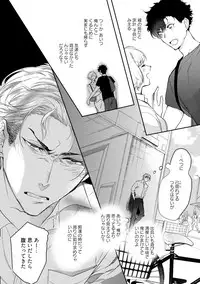 [Soutome Emu] 19-Sai no Porn Endeavor [Digital]