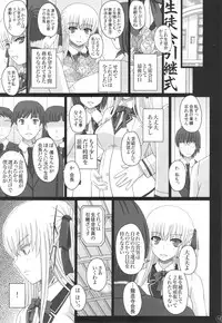 (C88) [Shiawase Kyouwakoku (Shiawase no Katachi)] Katashibu 40-shuu + Kaijou Genteibon