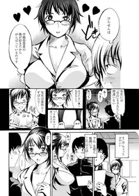 WEB Bazooka Vol.24