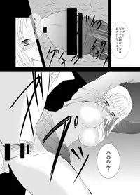[Misaki Shoujokei. (Misaki Yuu)] MPLUS (Love Plus) [Digital]