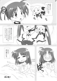 (C79) [Goberazzo (Mukaibi Aoi)] bliss of life (Mahou Shoujo Lyrical Nanoha)
