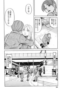 [Zukiki] Nemuri Hime Saishuuwa (COMIC Mugen Tensei 2018-05) [Digital]