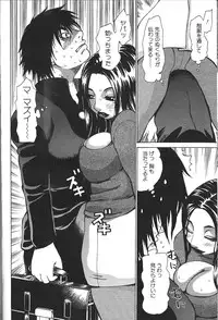 ANGEL Club 1999-12