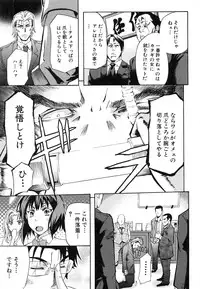 [Kikuichi Monji] W-C Water Closet