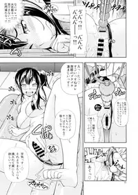 (C88) [Kensoh Ogawa (Fukudahda)] DORIBAKO (SHIROBAKO)