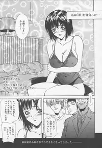 [Anthology] Rape Special