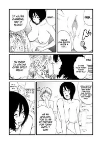 [BitchMaker (Cuzukago)] Ane to. [English] [pesu + Super Shanko] [Digital]