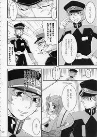 [Muteki Chaya (Nippori)] Sonna Shimai Shuusei Shiteyaru! (Gundam Seed Destiny)