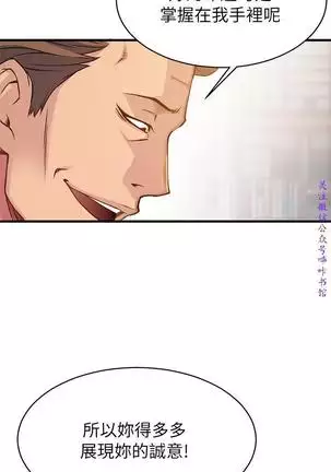 弱點 【中文】