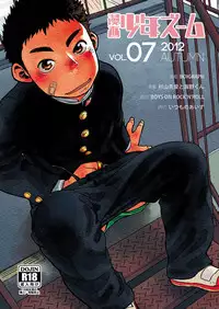 (Shota Scratch 18) [Shounen Zoom (Shigeru)] Manga Shounen Zoom Vol. 07 [English]