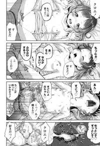 COMIC LO 2015-10
