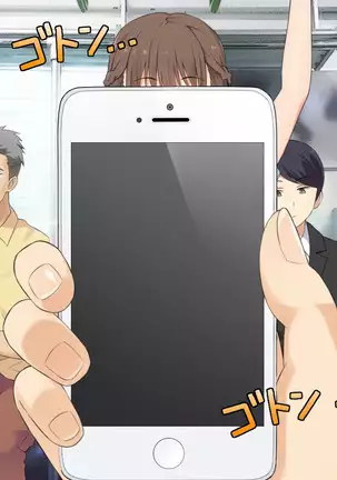 1 Tap de Ore ga Nozomu Eroi Sekai!