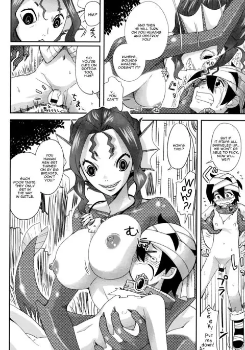 Haramase! Hangyo Girl | Get Pregnant! Half Fish Girl