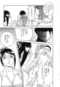 [Hidemaru] Sweets Amai Kajitsu 2