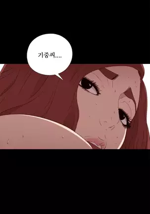 Girl Next Door Ch.0-39