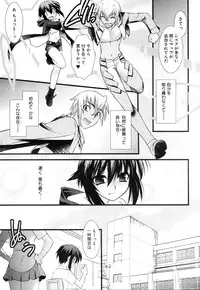 [Anthology] Change H Purple